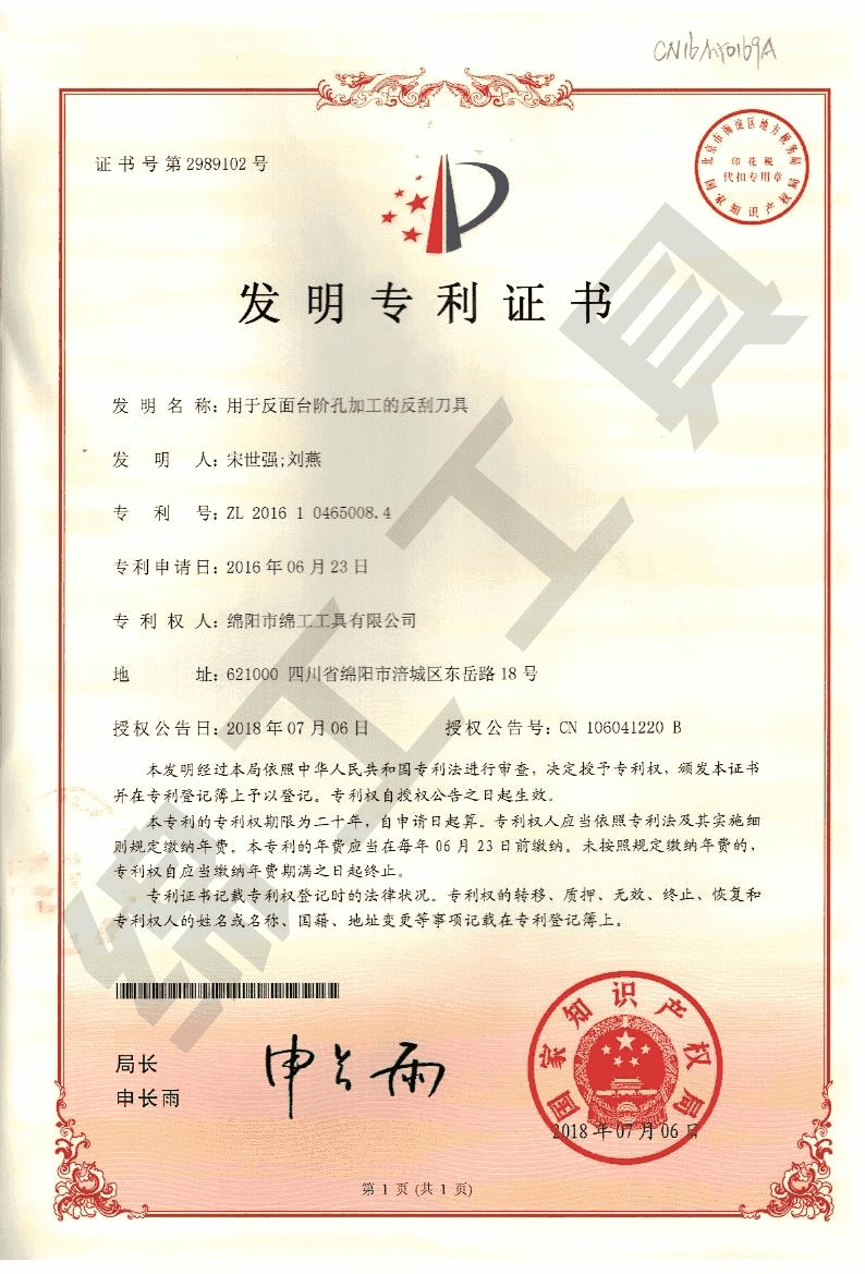 且已通过“四川省企业技术十大滚球ap