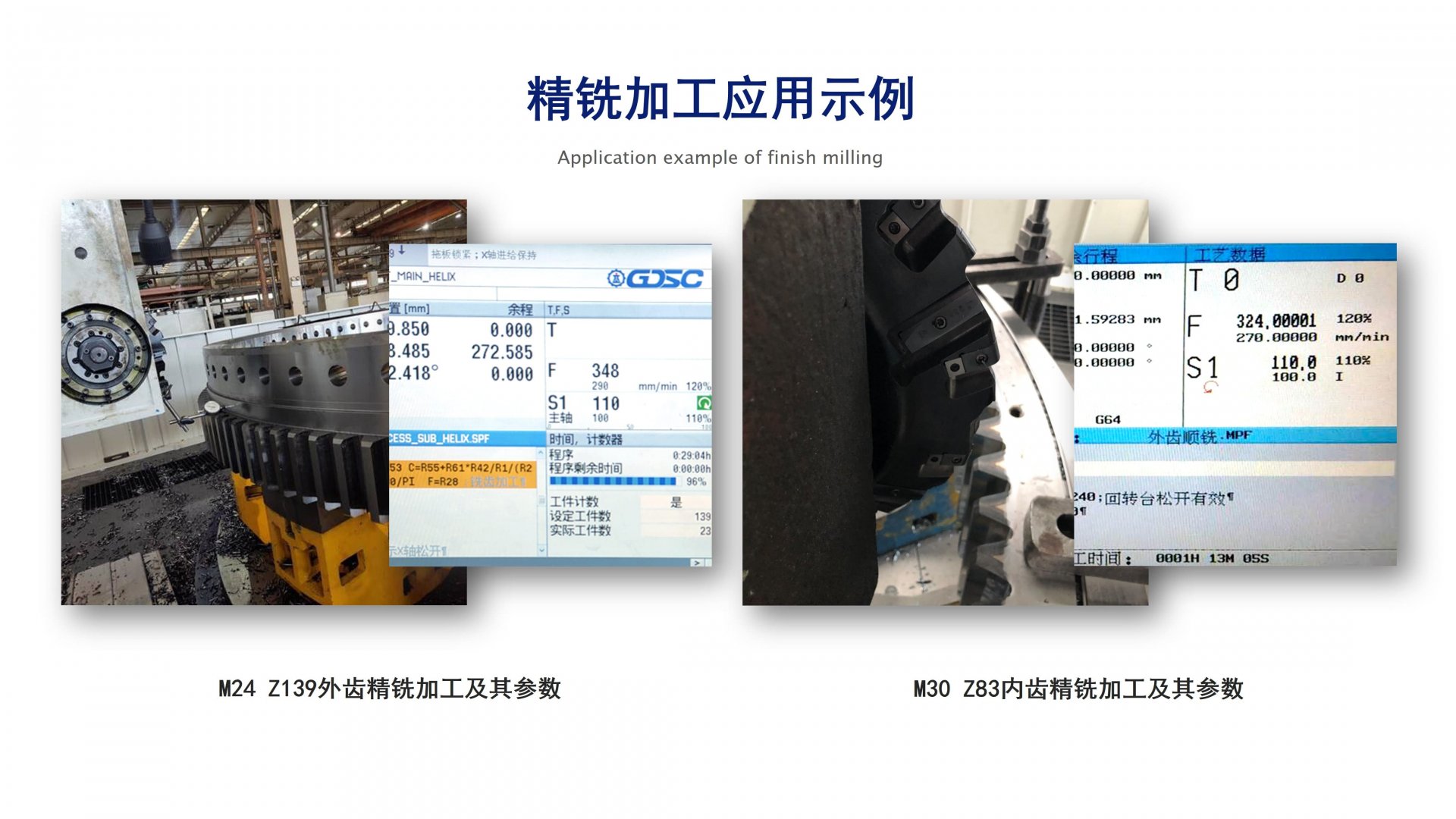 严格的靠谱的滚球app正规渠道公差控