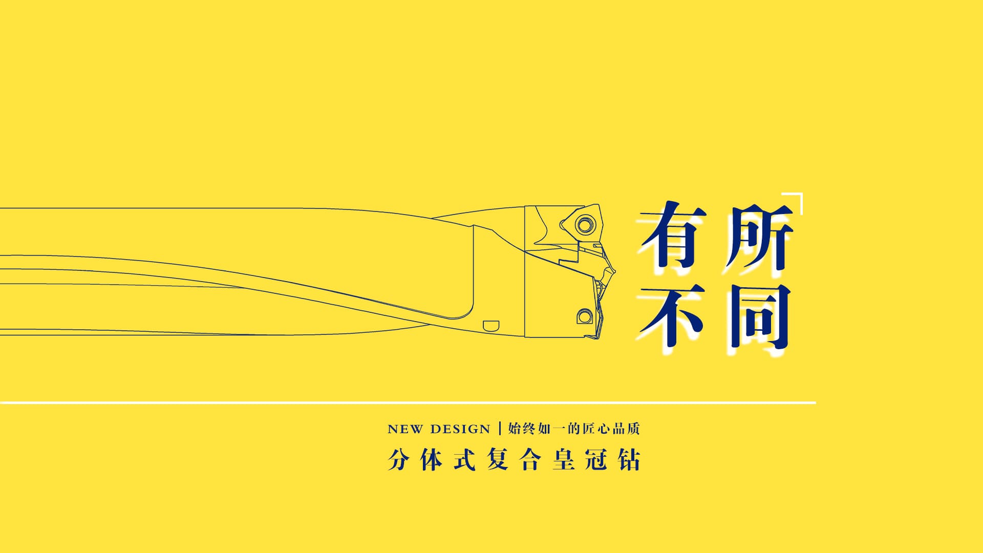 下载更多切削参数