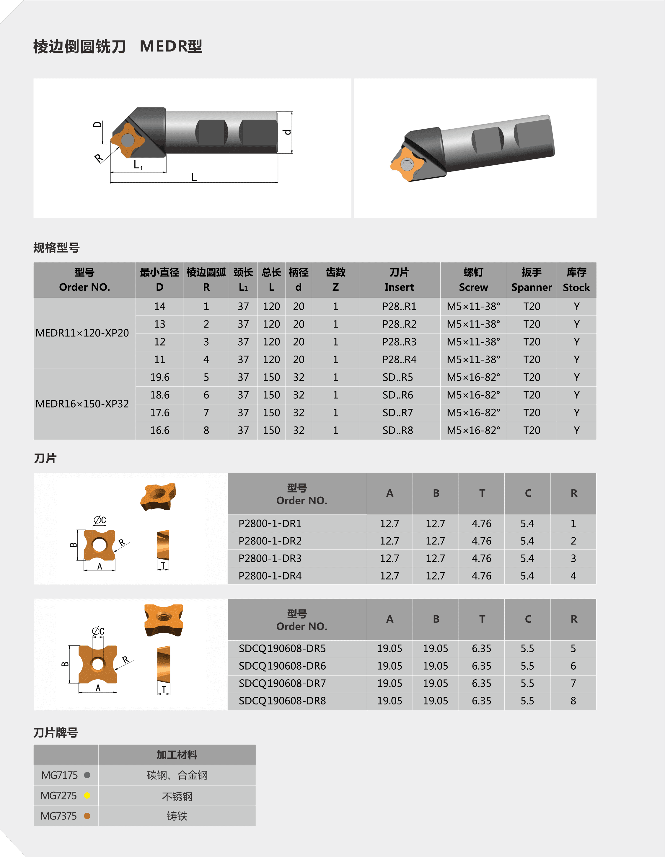 扫一扫关注我们
