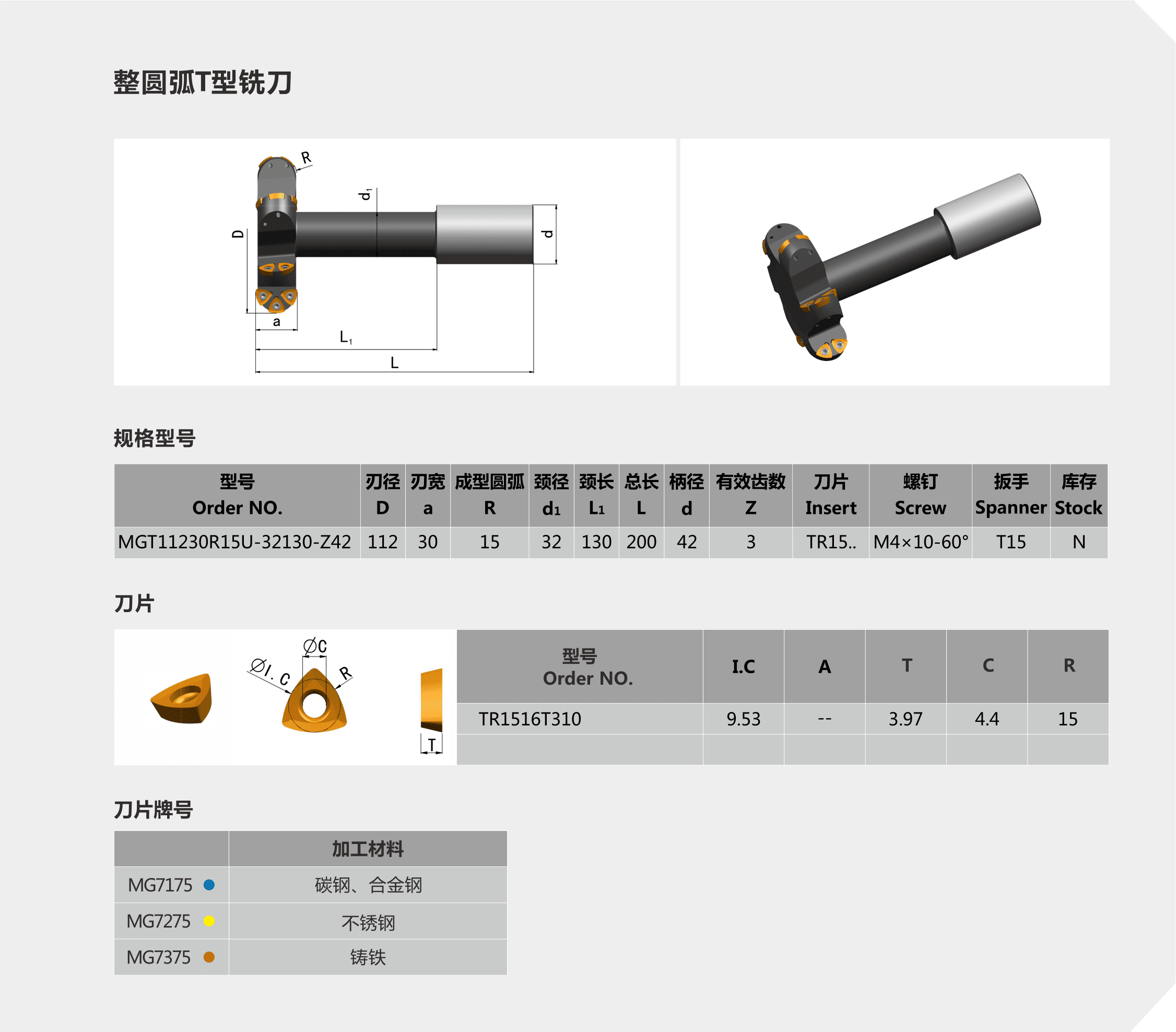 扫一扫关注我们