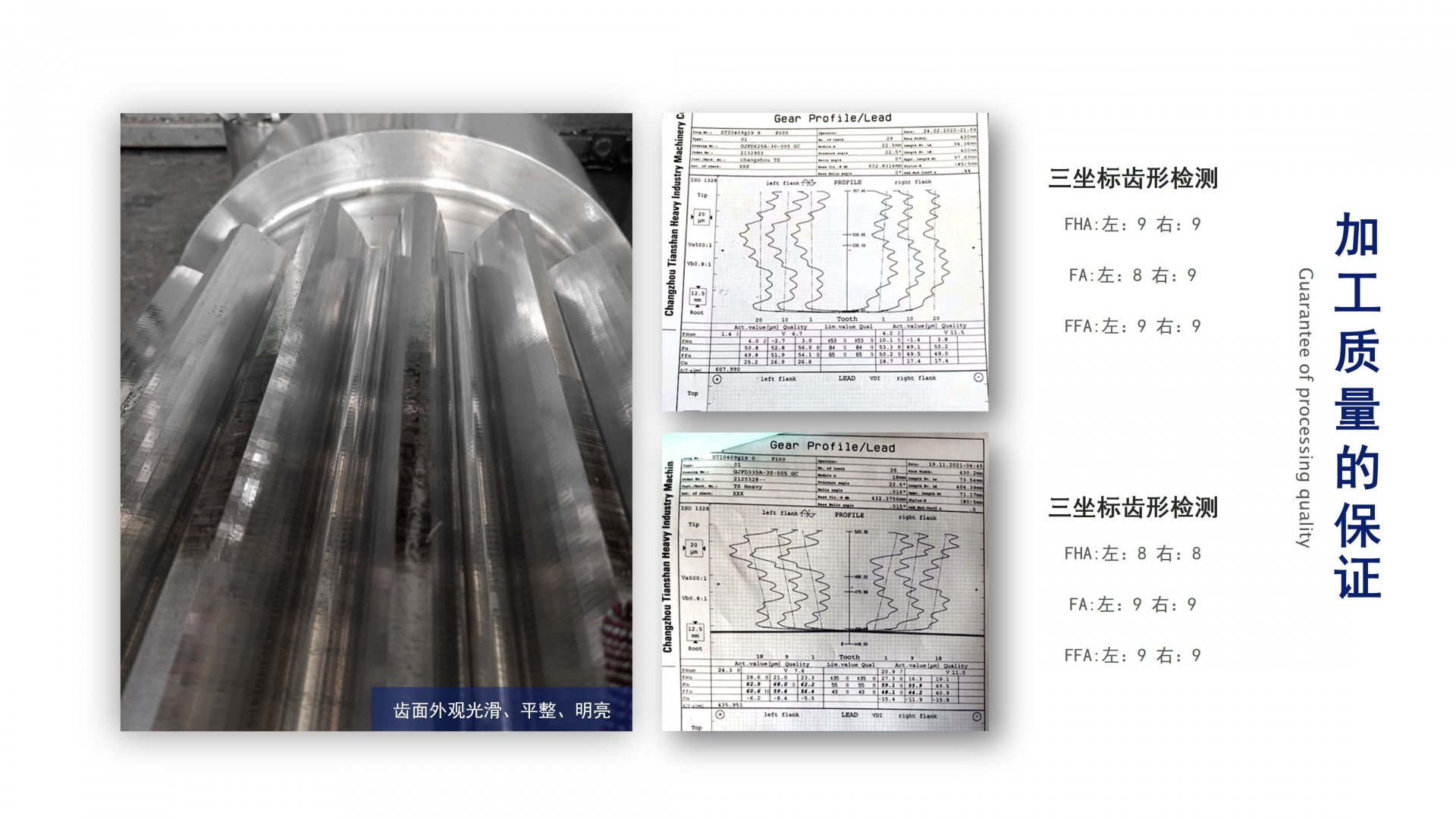 模块式) (应用于M4-M36)多种
