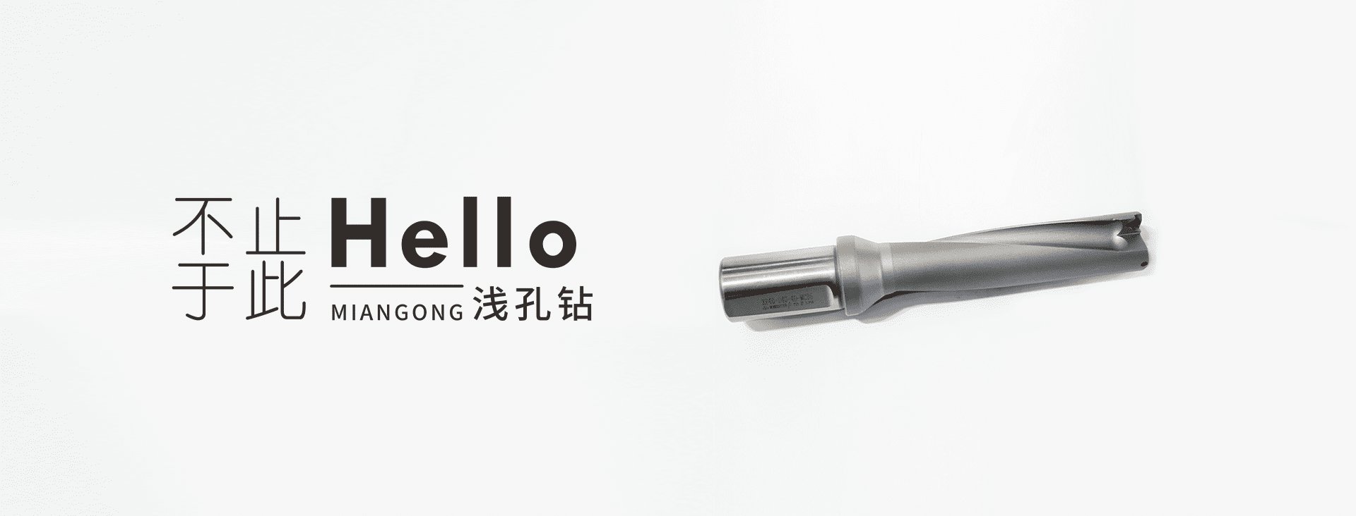 刀杆采用优质进口合金钢