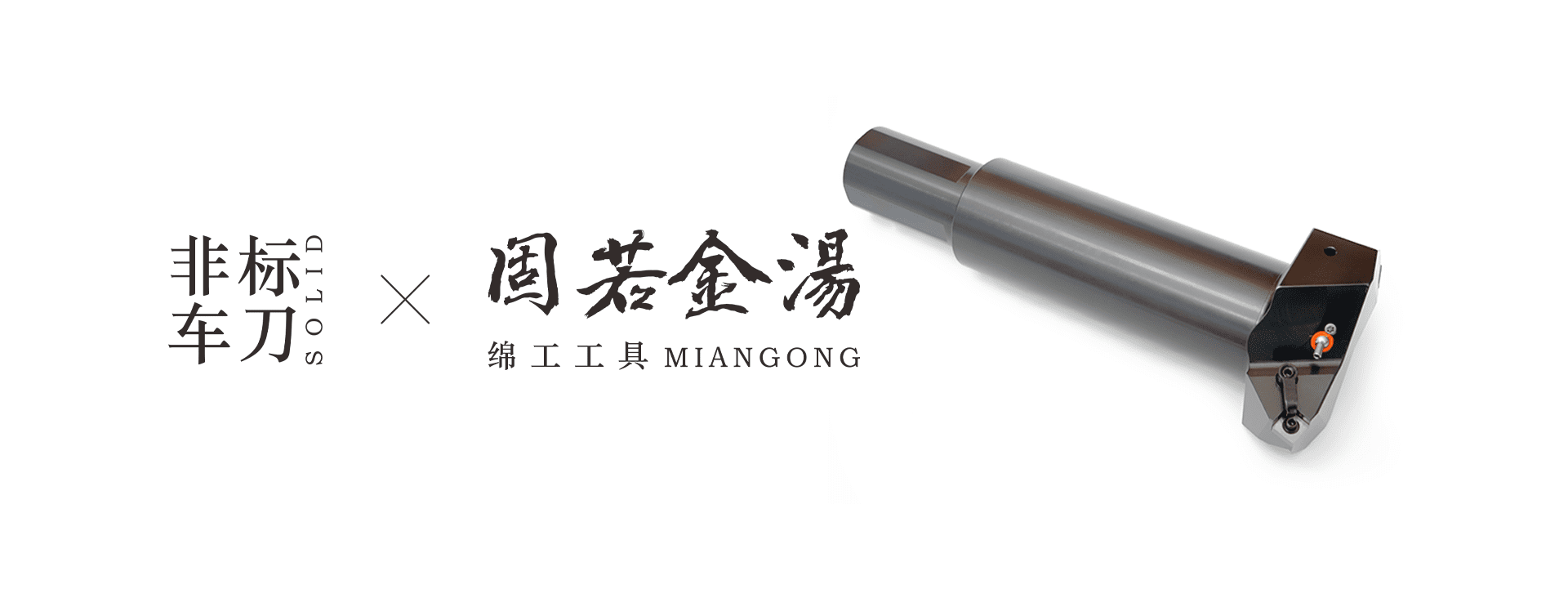 扫一扫关注我们