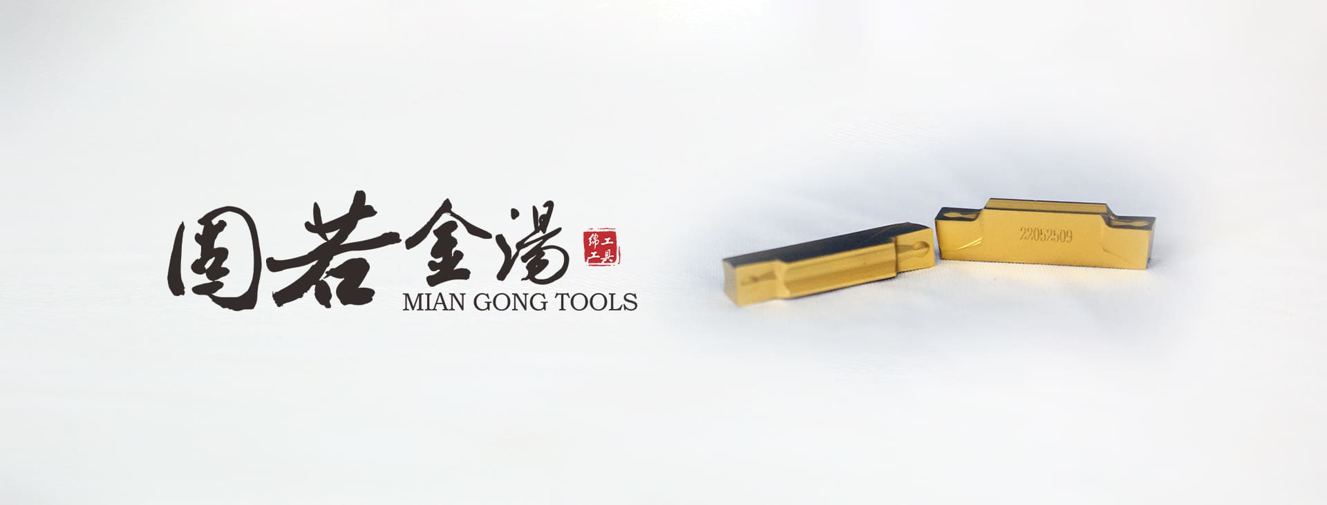 平装单头压制定位槽