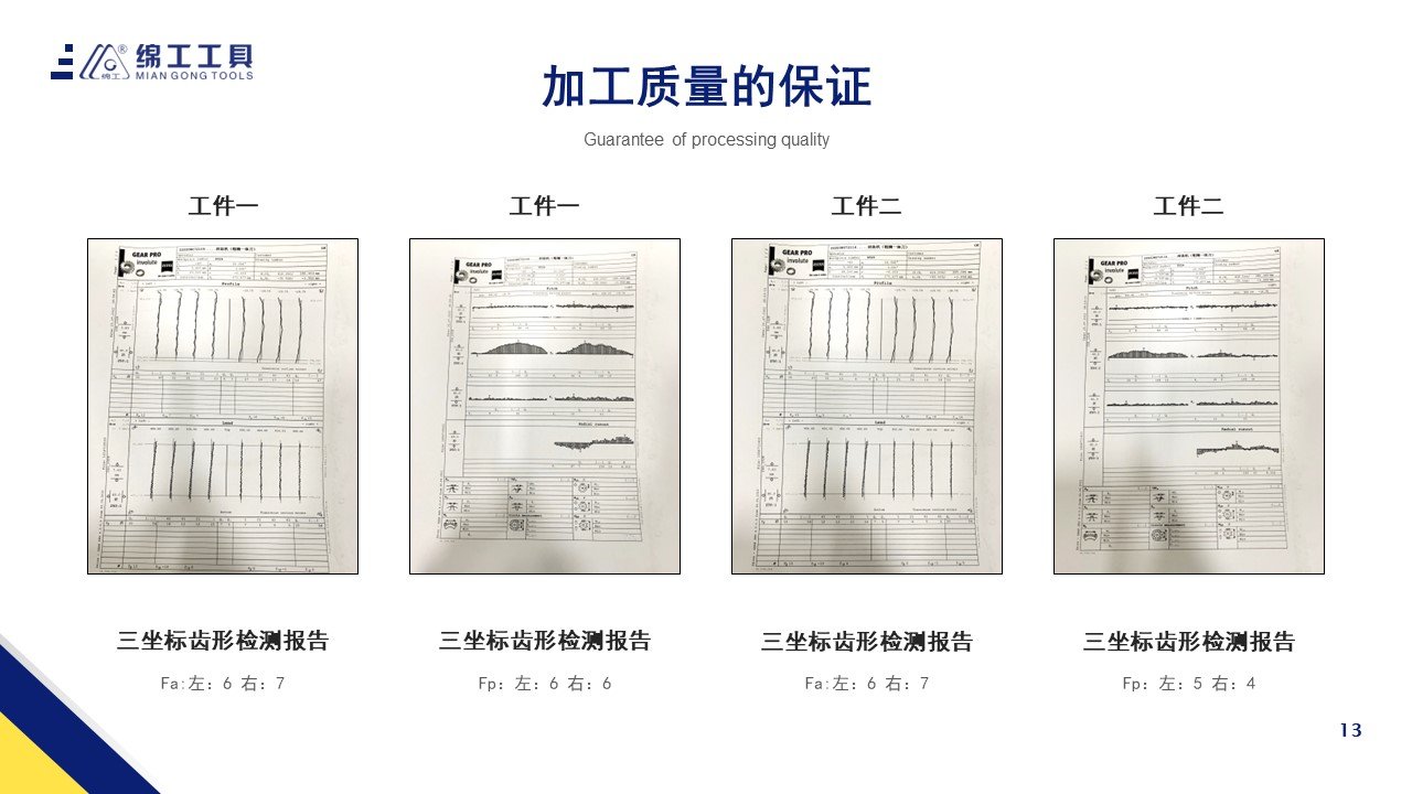 企业抖音账号
