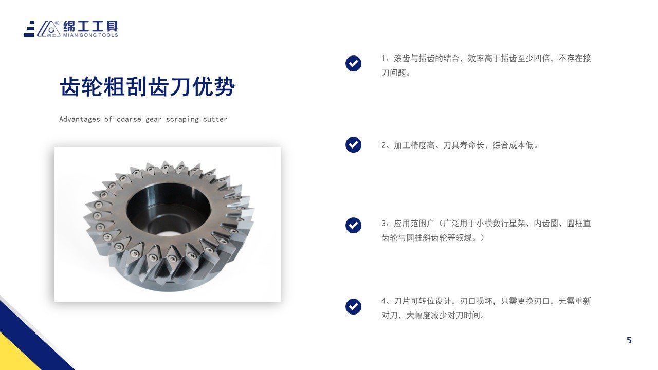 具有很高的强度和硬度