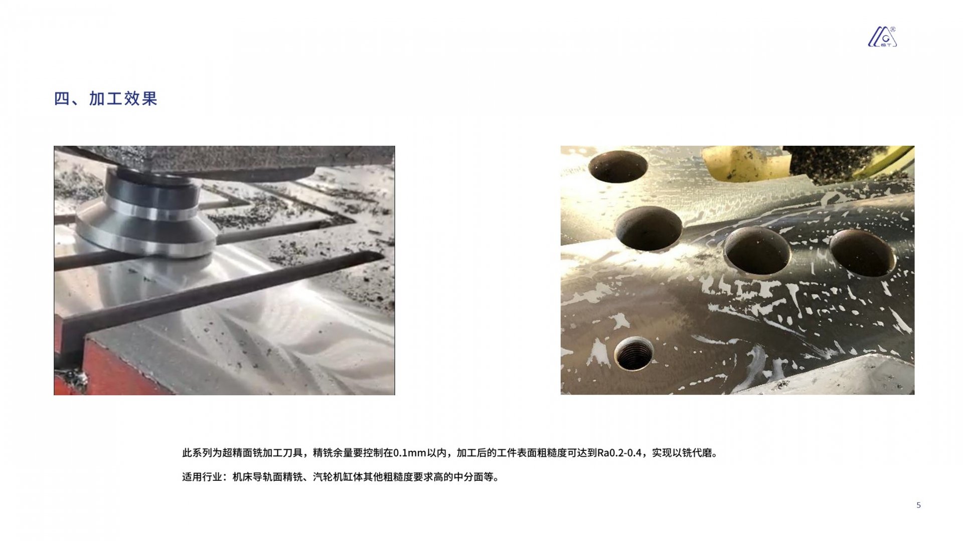 成都乐育 对照阅读