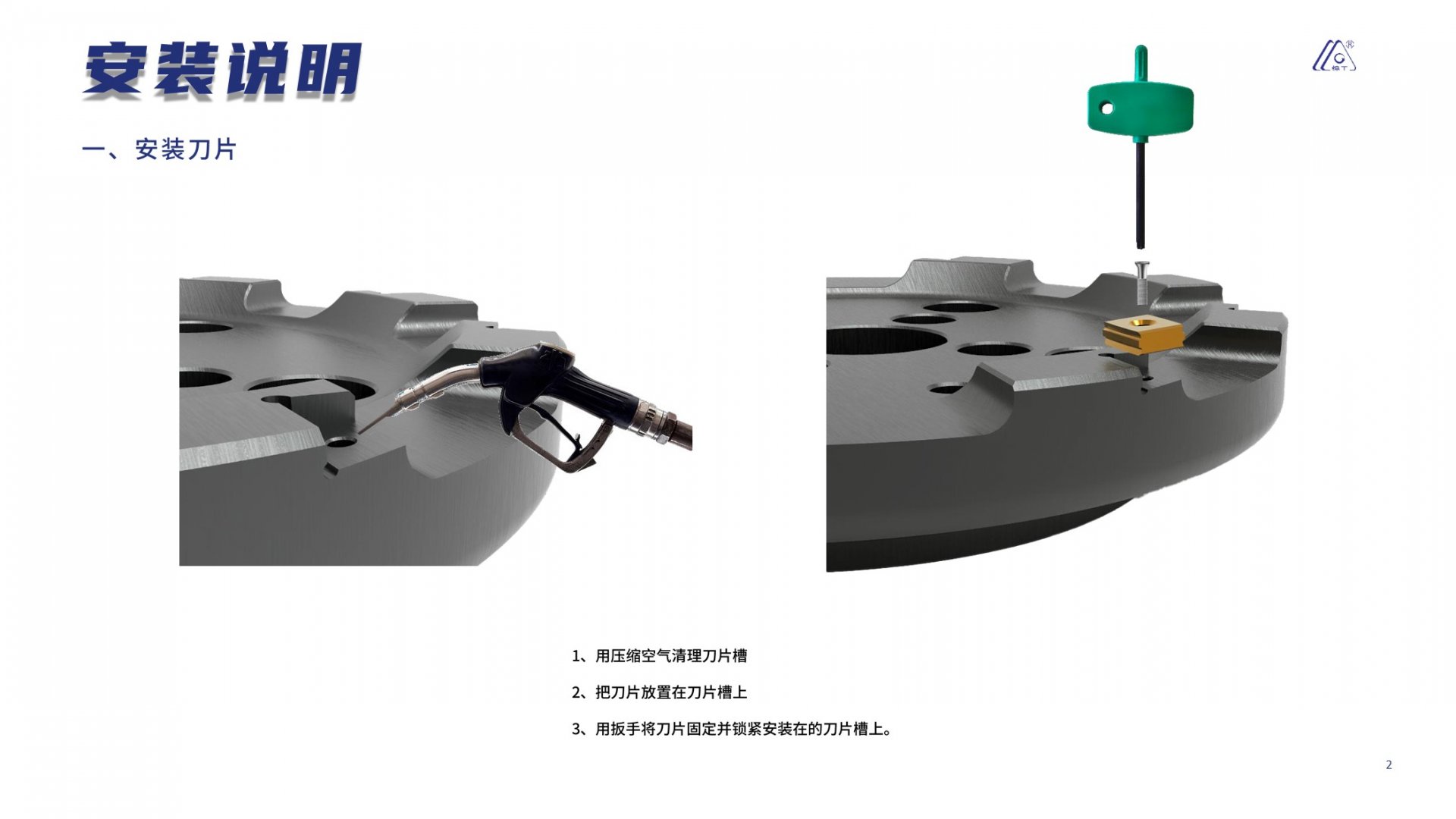 点击查看更多超精面铣刀MGJ-YCE资料