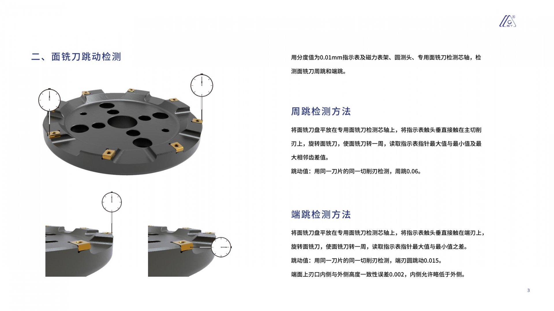 扫一扫关注我们