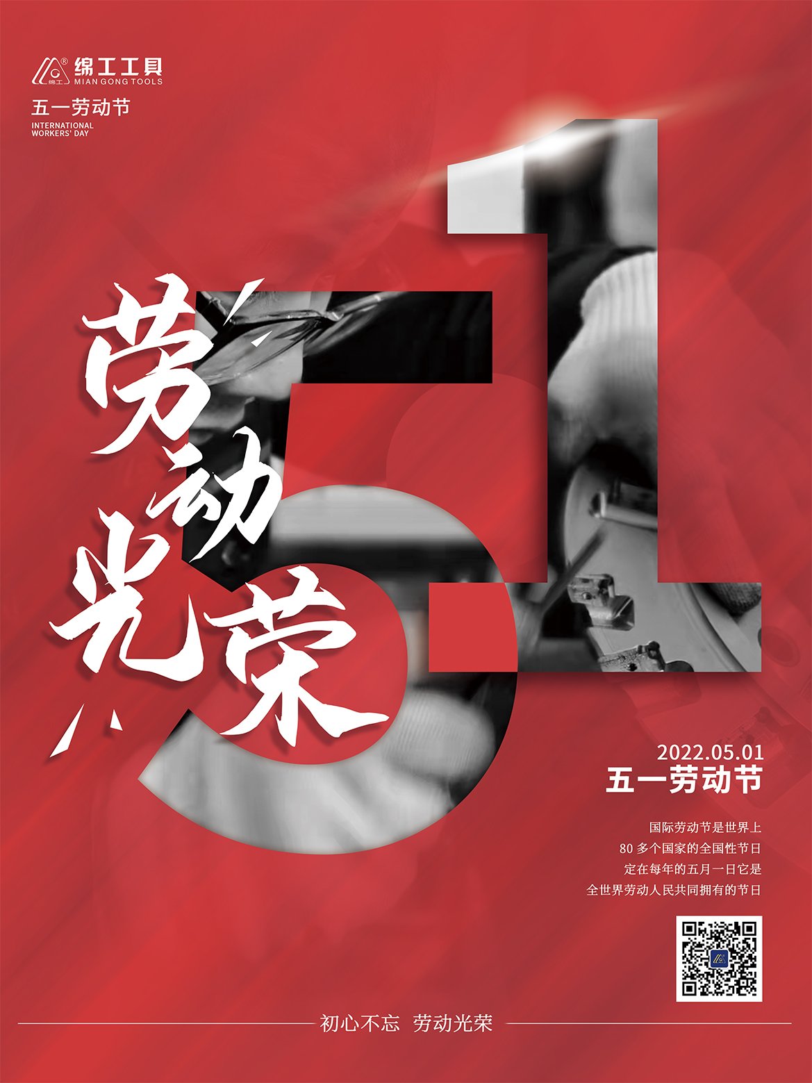 对照阅读穿梭保利社区