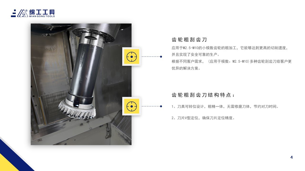 材质物理性能优越