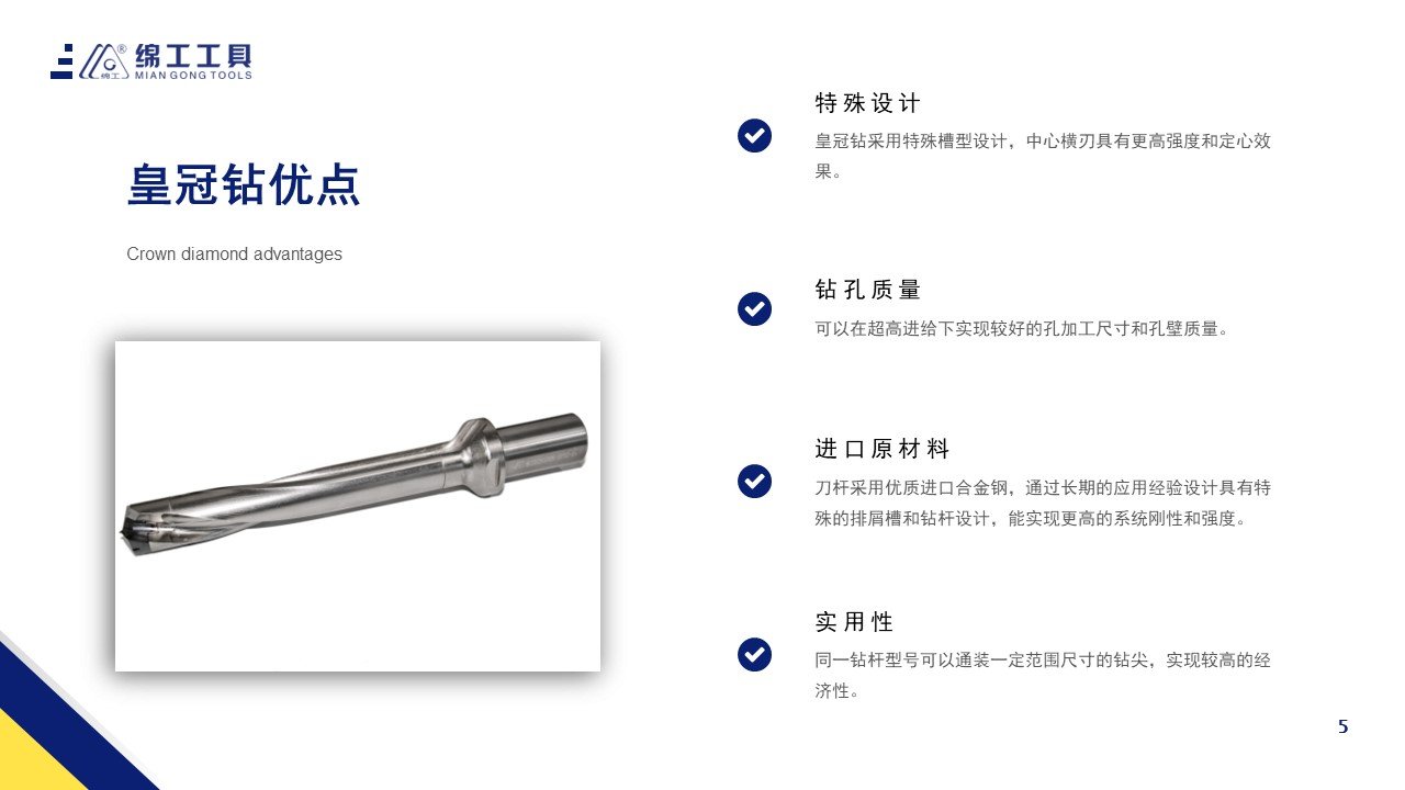 该产品管板靠谱的滚球app限时优惠应
