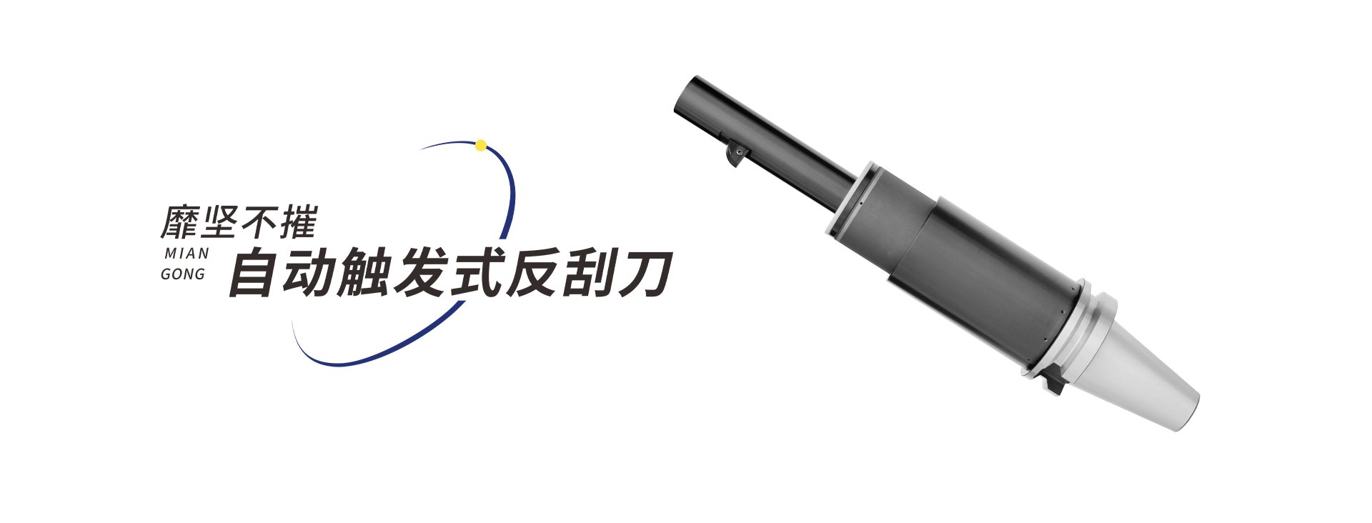 扫一扫关注我们