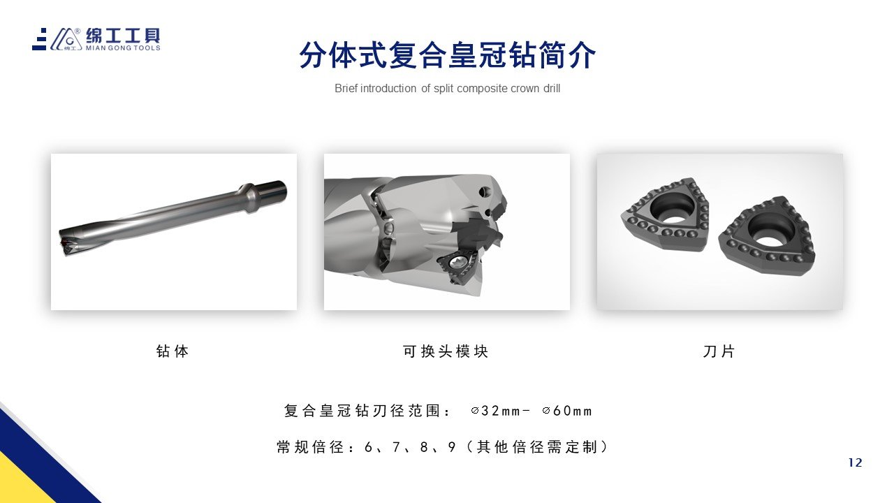 成都乐育 对照阅读