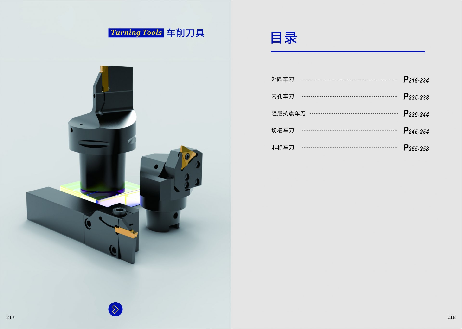 联络入口